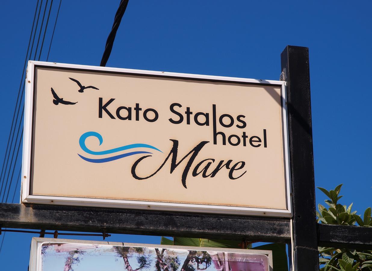 Kato Stalos Mare Aparthotel Exterior foto